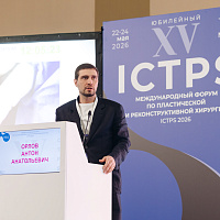 ICTPS 2026: Полный фотоотчёт